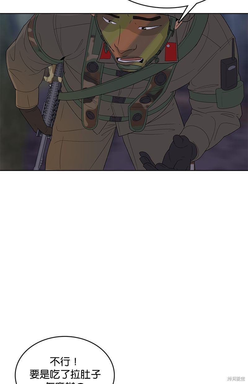 第136话