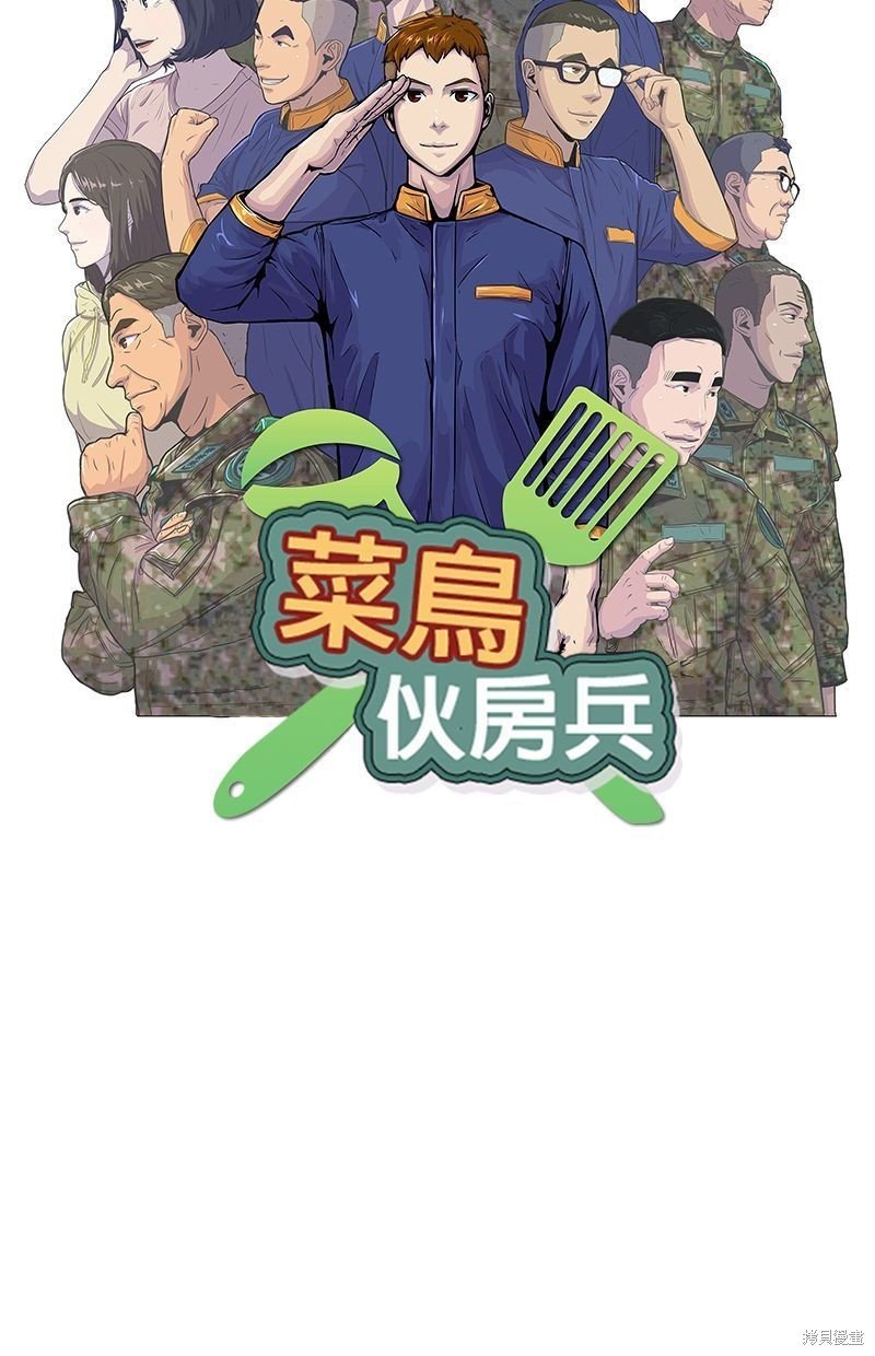 第136话