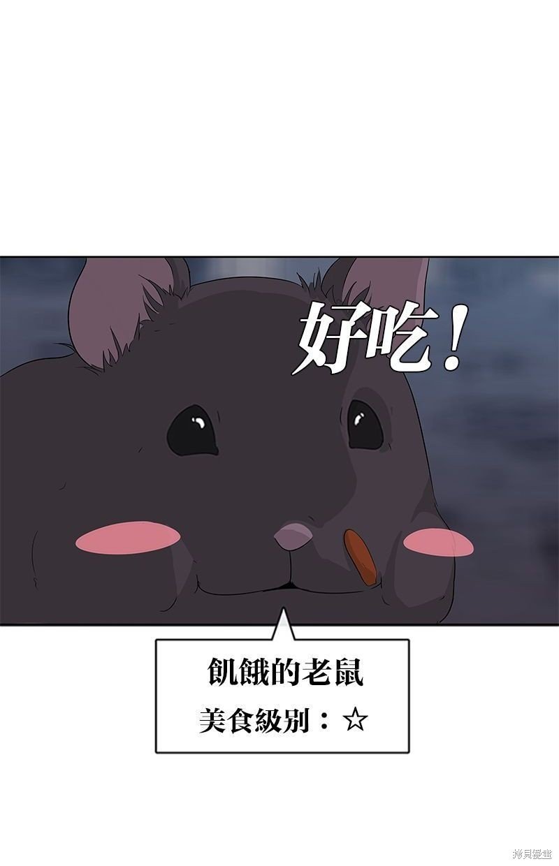 第136话