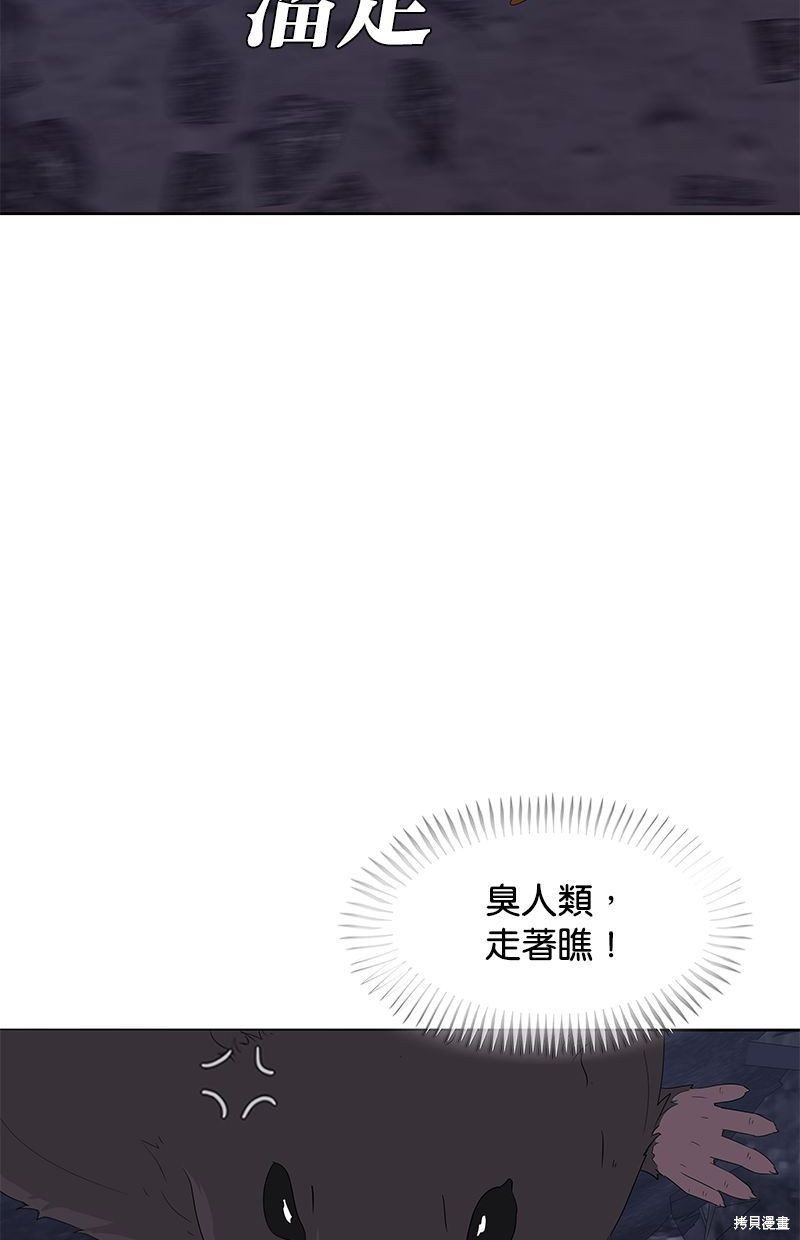 第136话