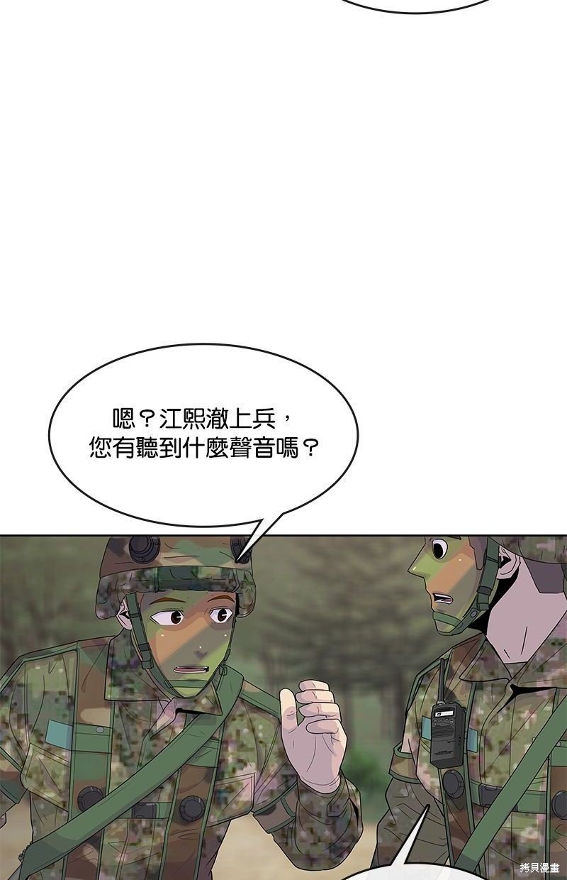 第136话