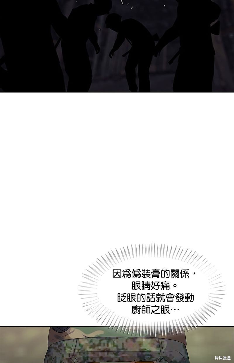 第136话