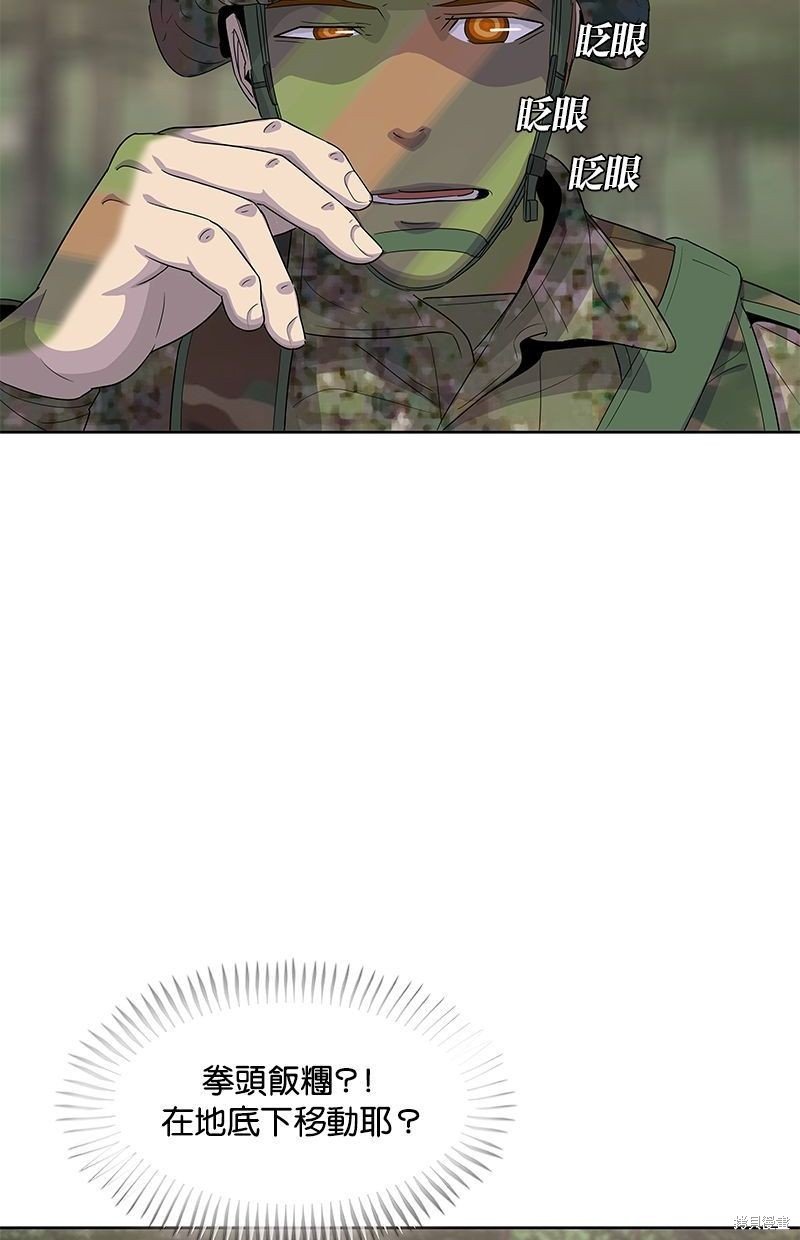 第136话