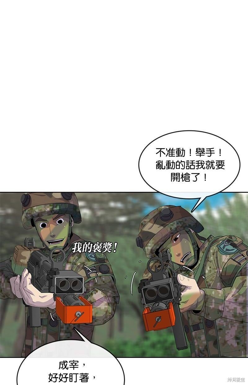 第136话