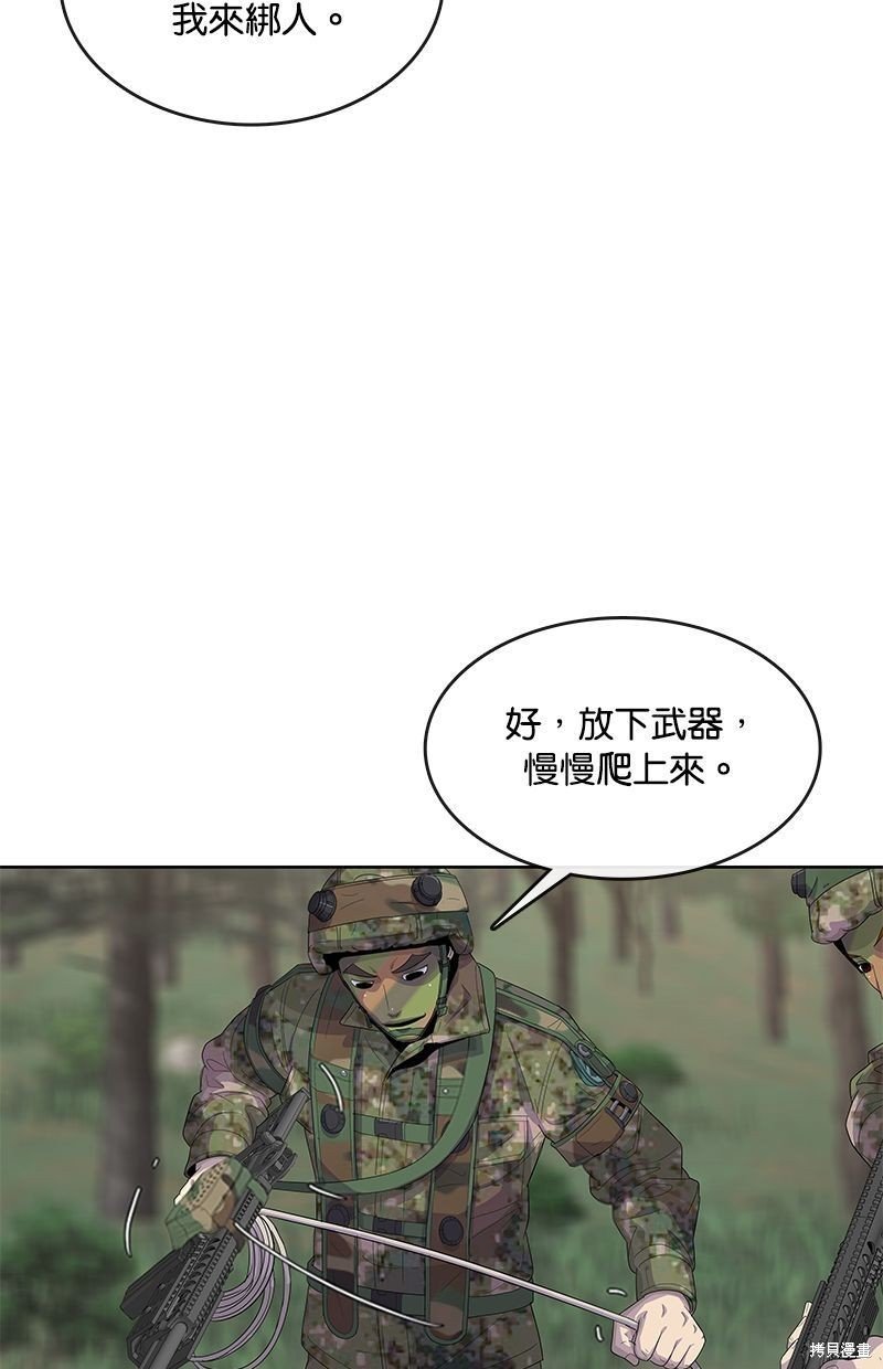 第136话
