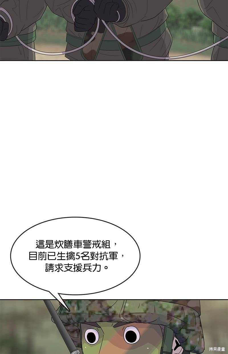 第136话