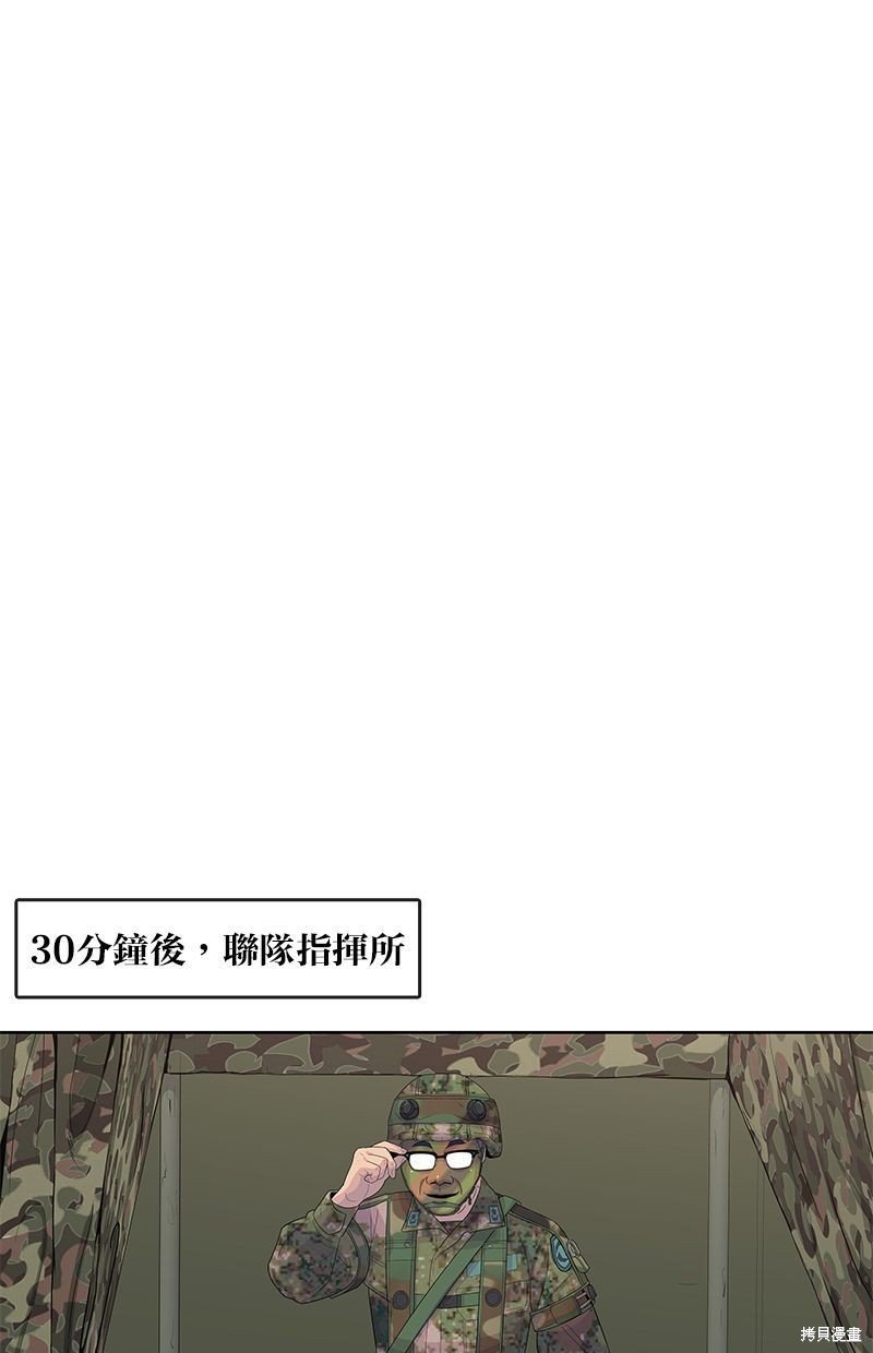 第136话