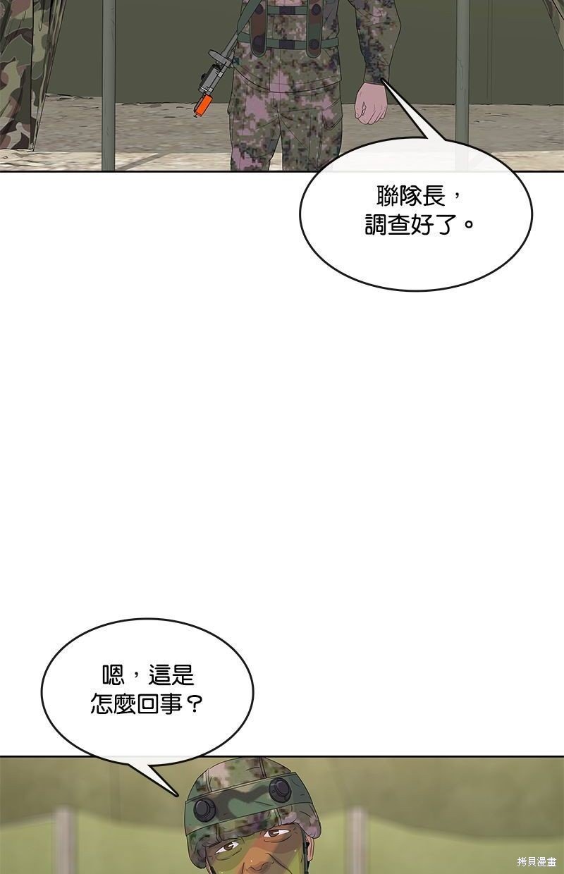 第136话