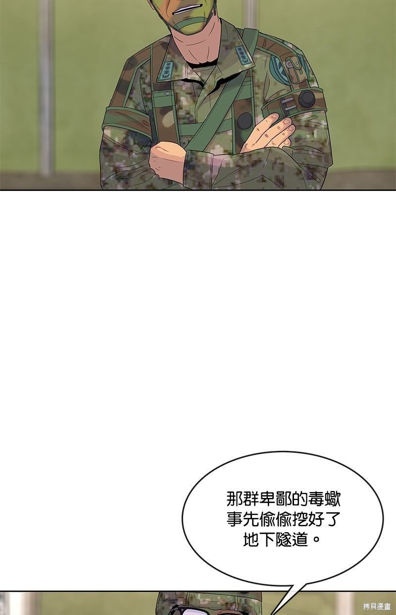 第136话