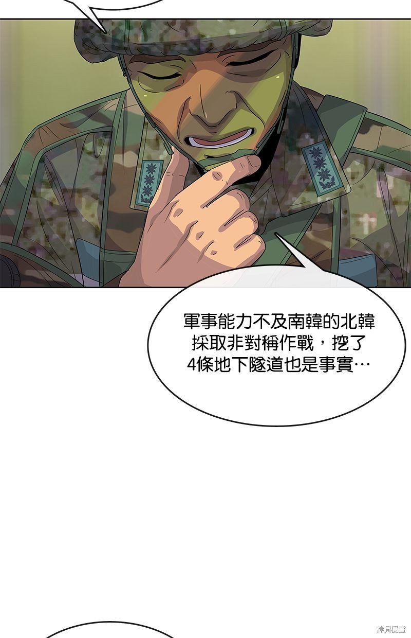 第136话