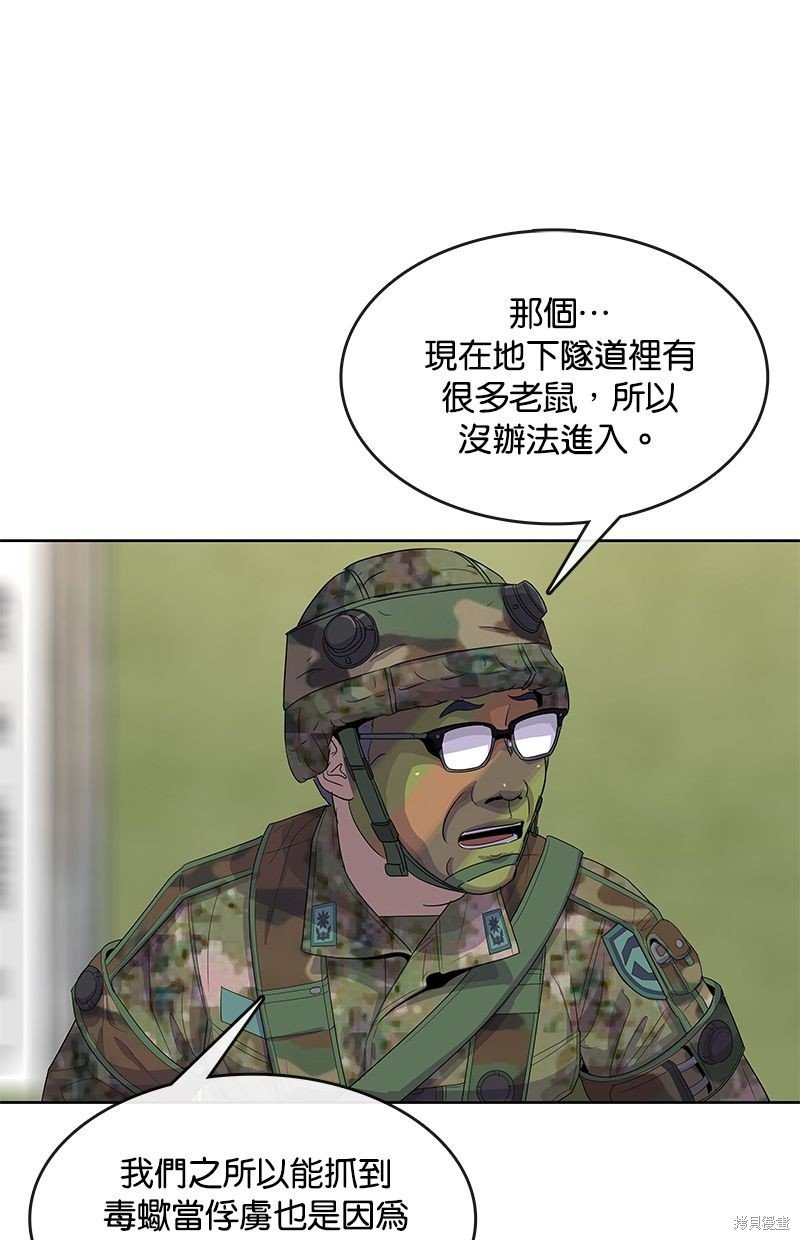 第136话