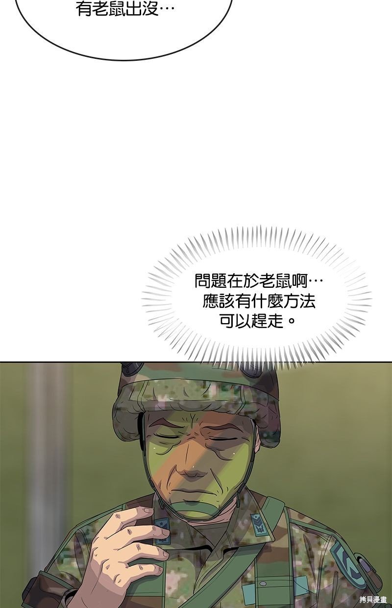 第136话
