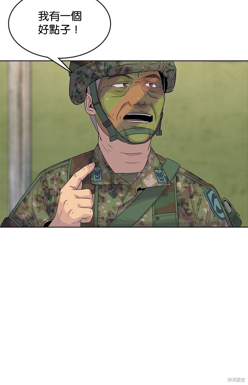 第136话