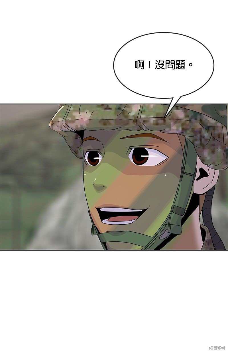 第136话
