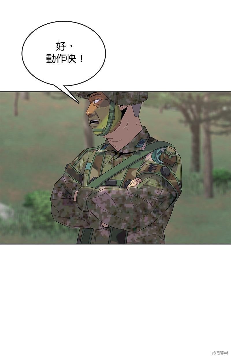 第136话