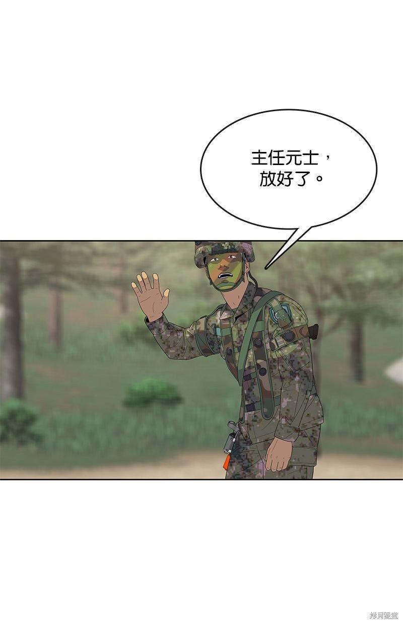 第136话