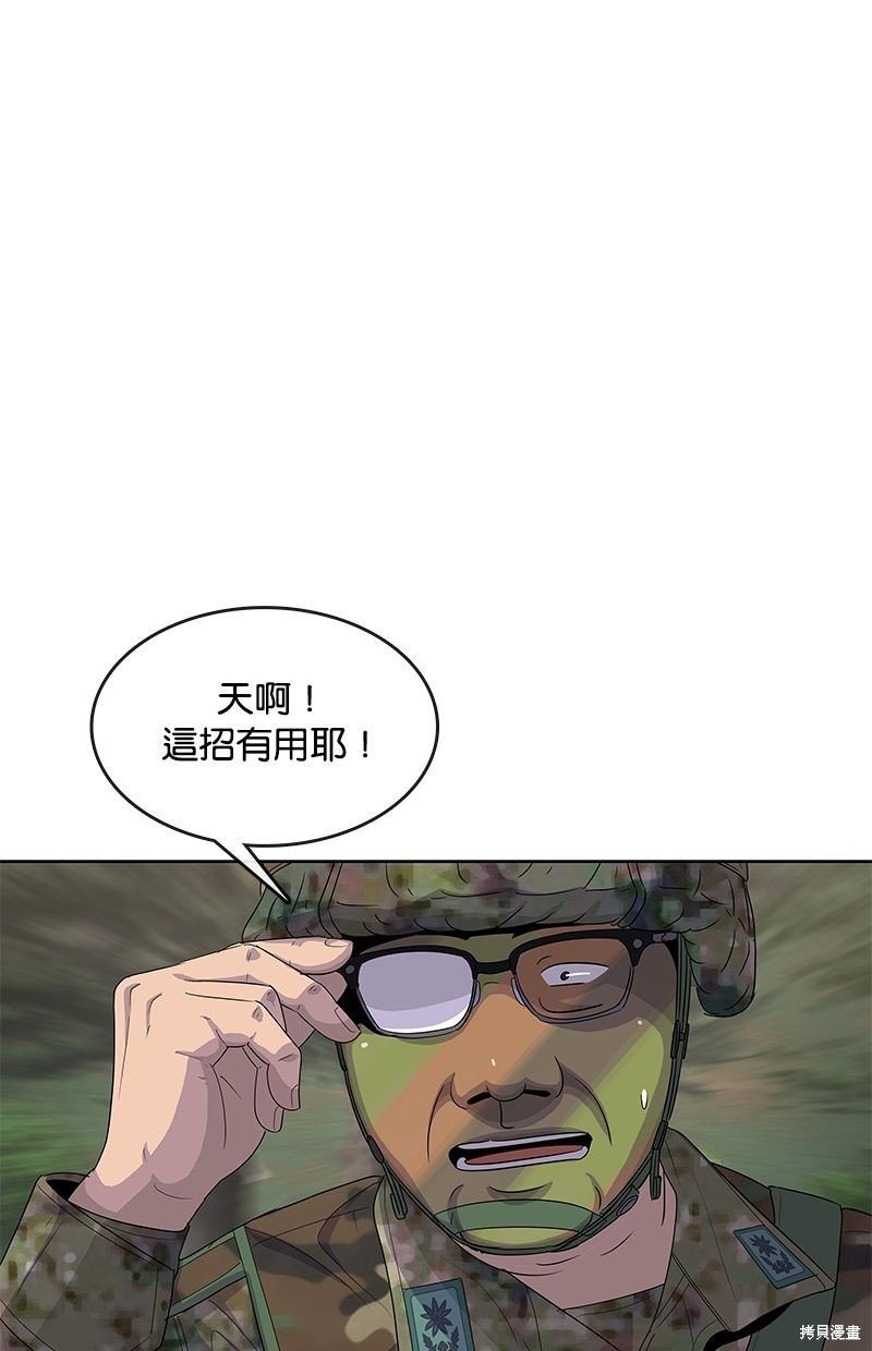 第136话