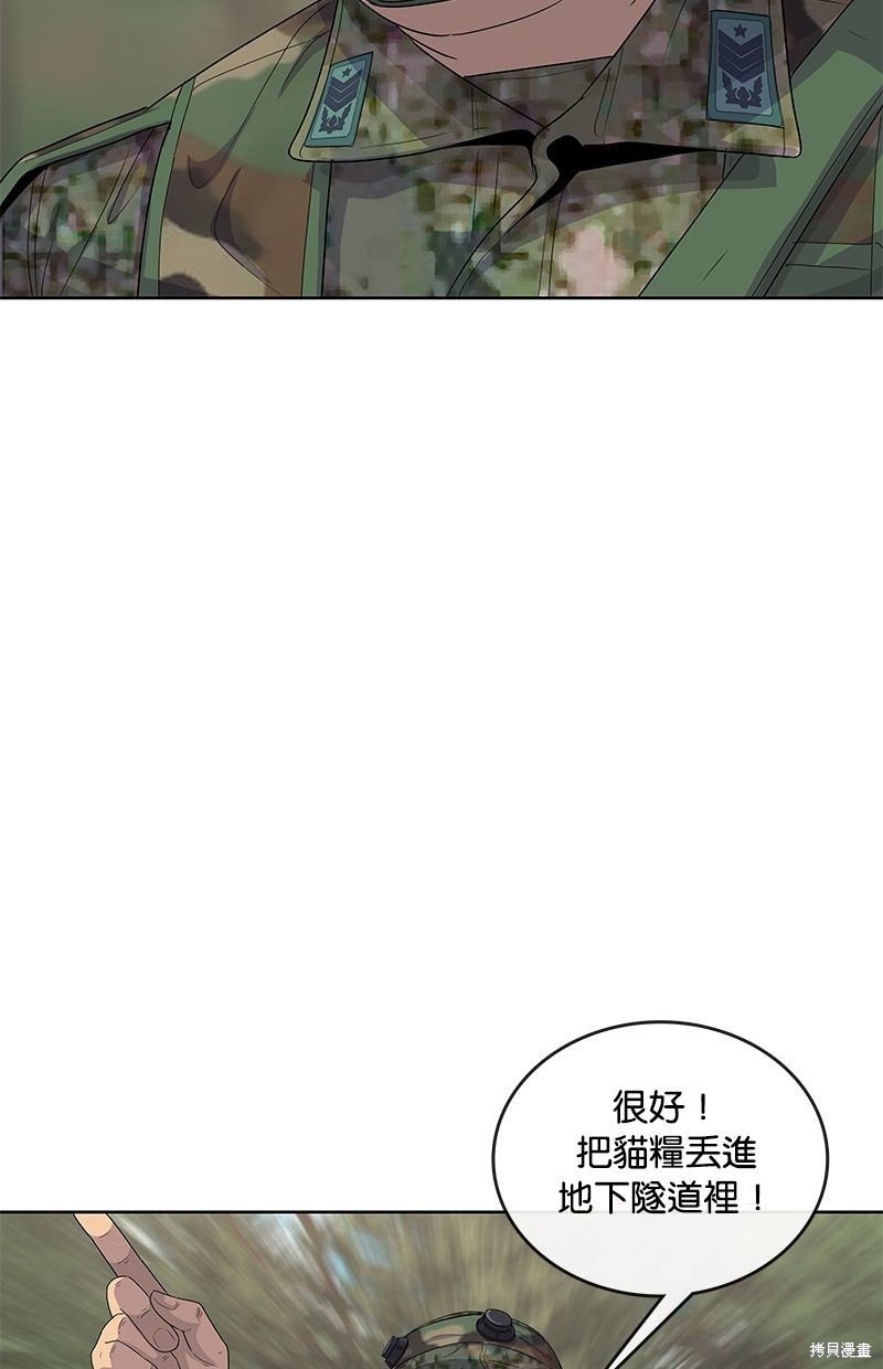 第136话