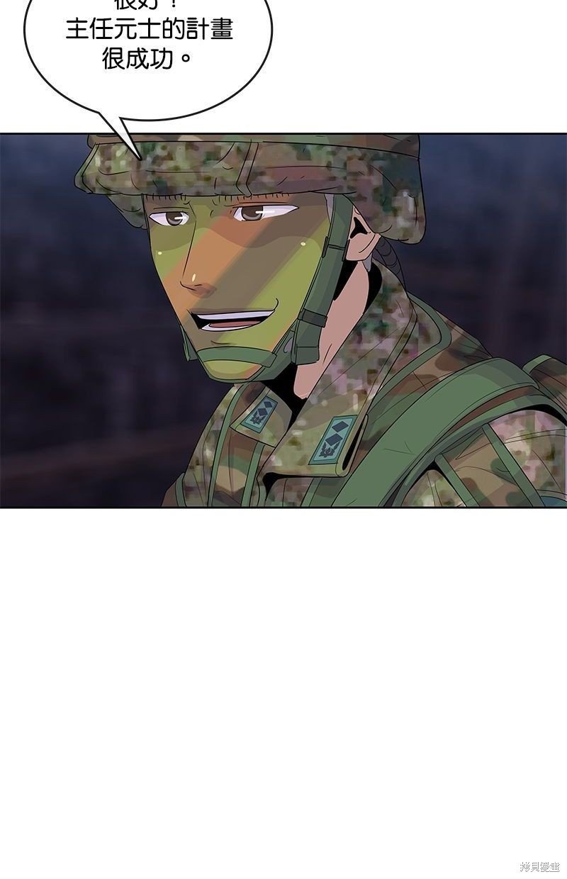 第137话