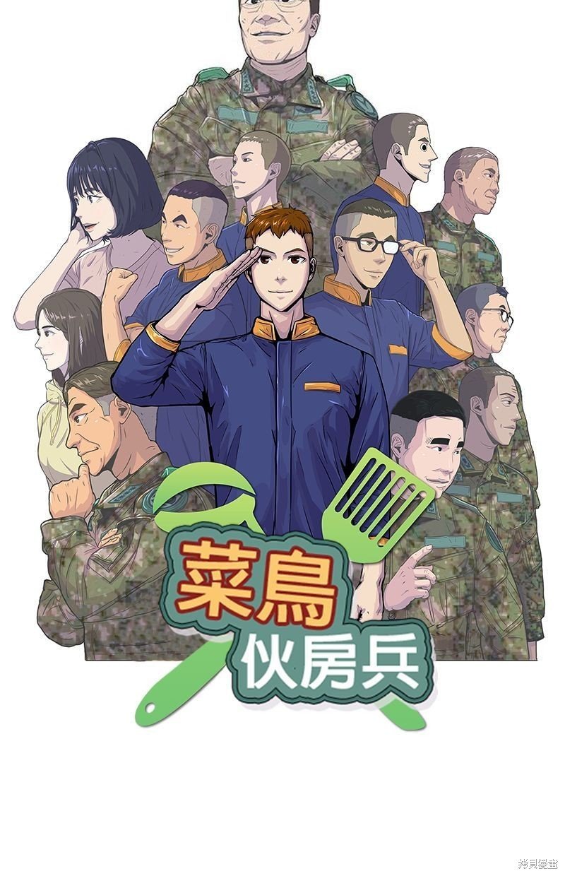 第137话