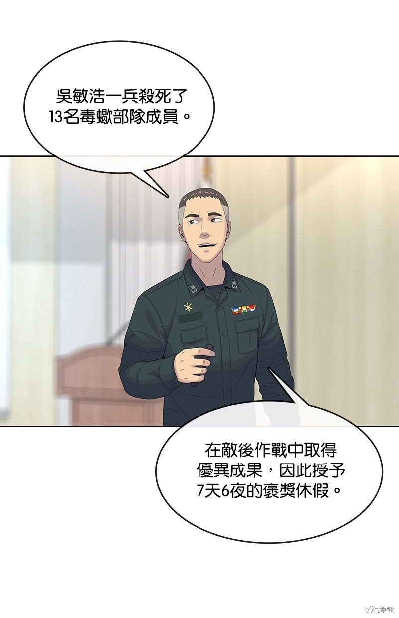 第137话