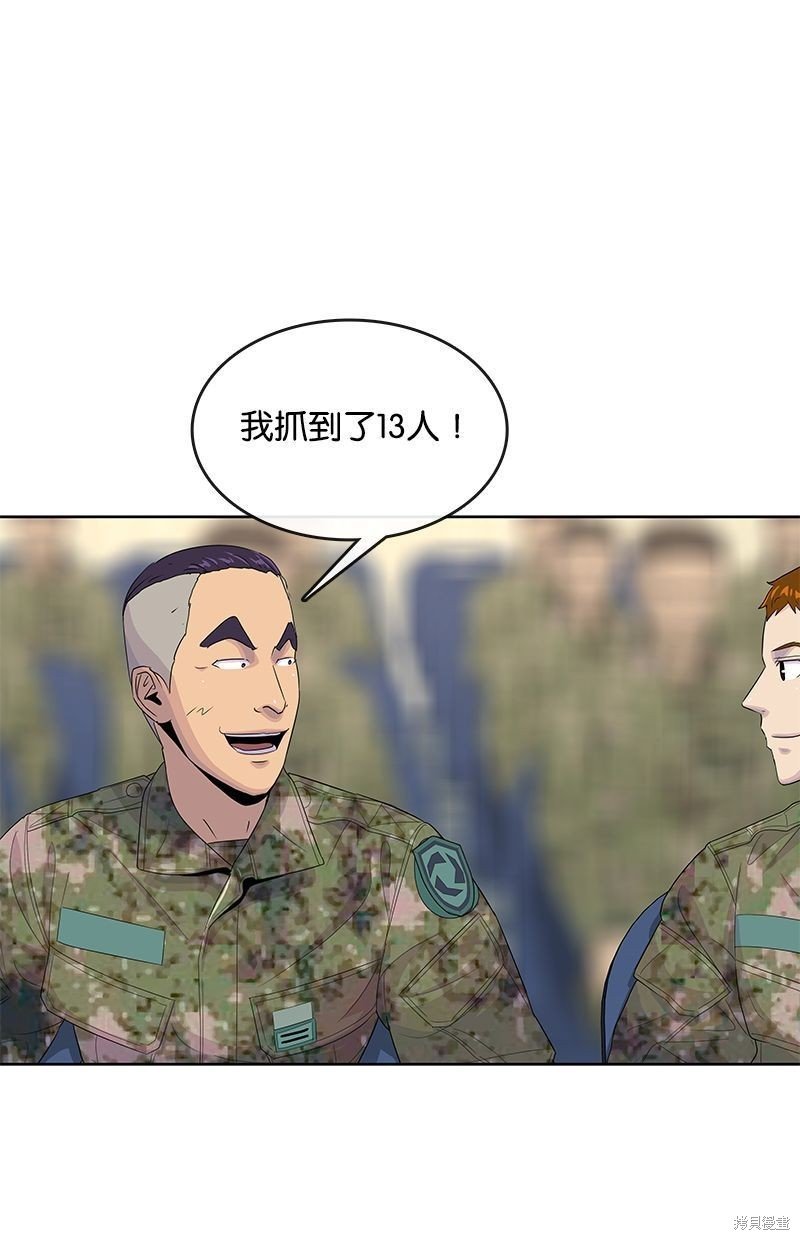 第137话