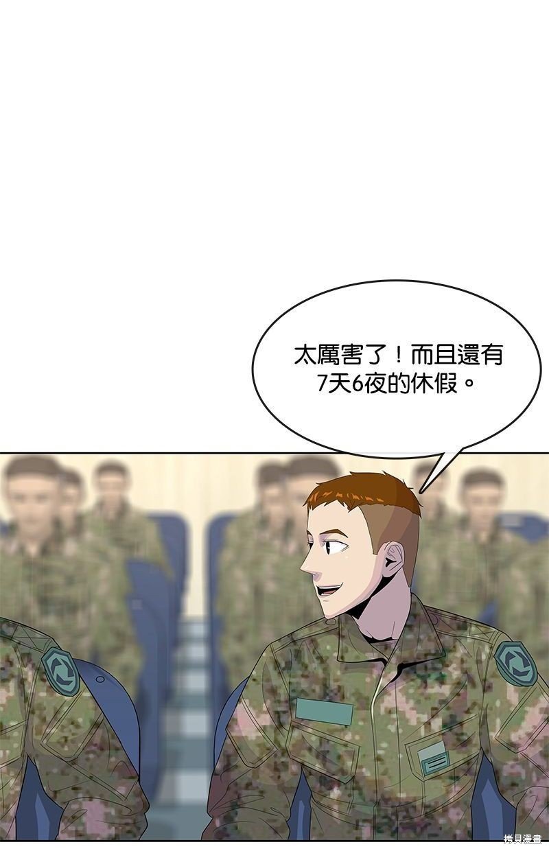 第137话