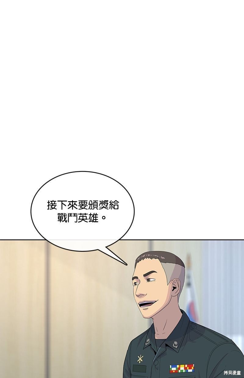 第137话