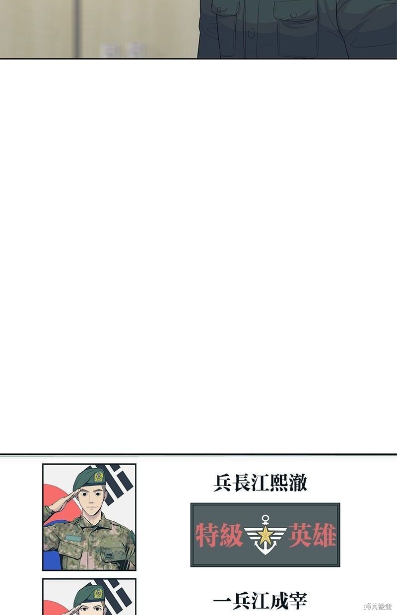 第137话