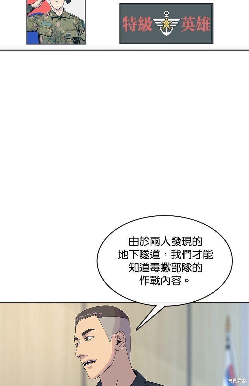 第137话
