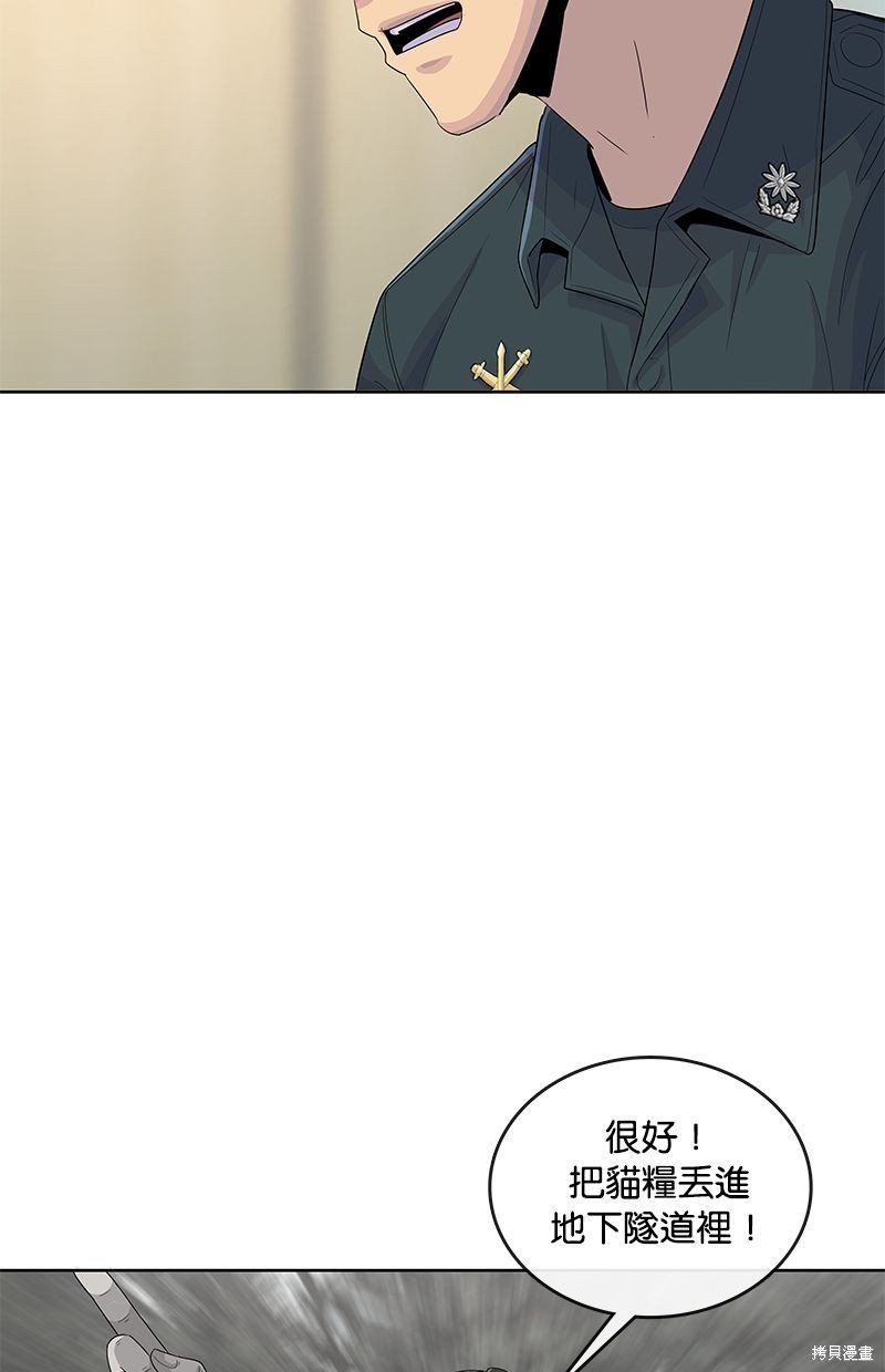 第137话