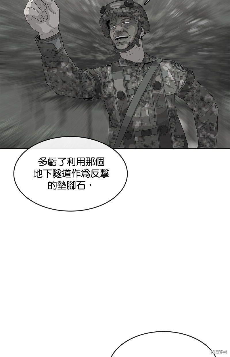 第137话