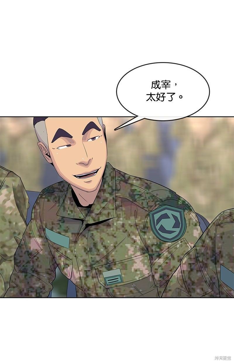 第137话