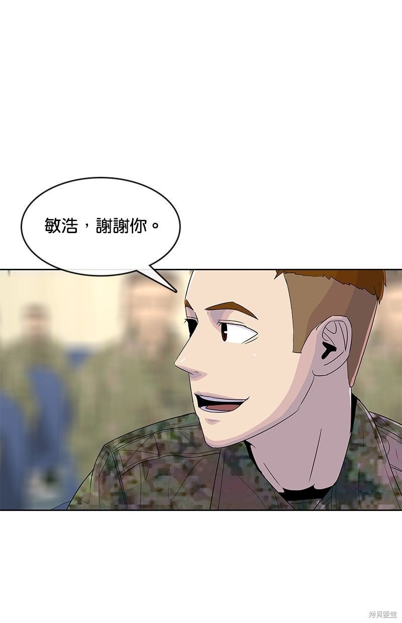 第137话