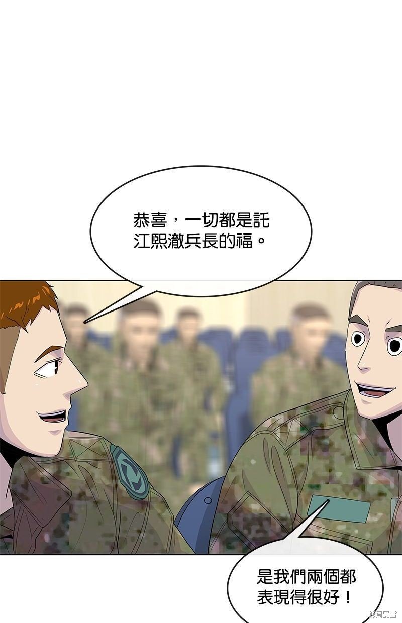 第137话