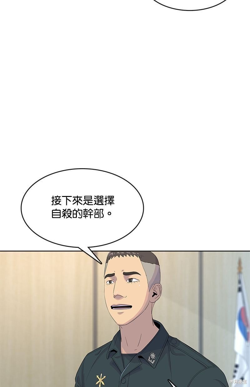 第137话