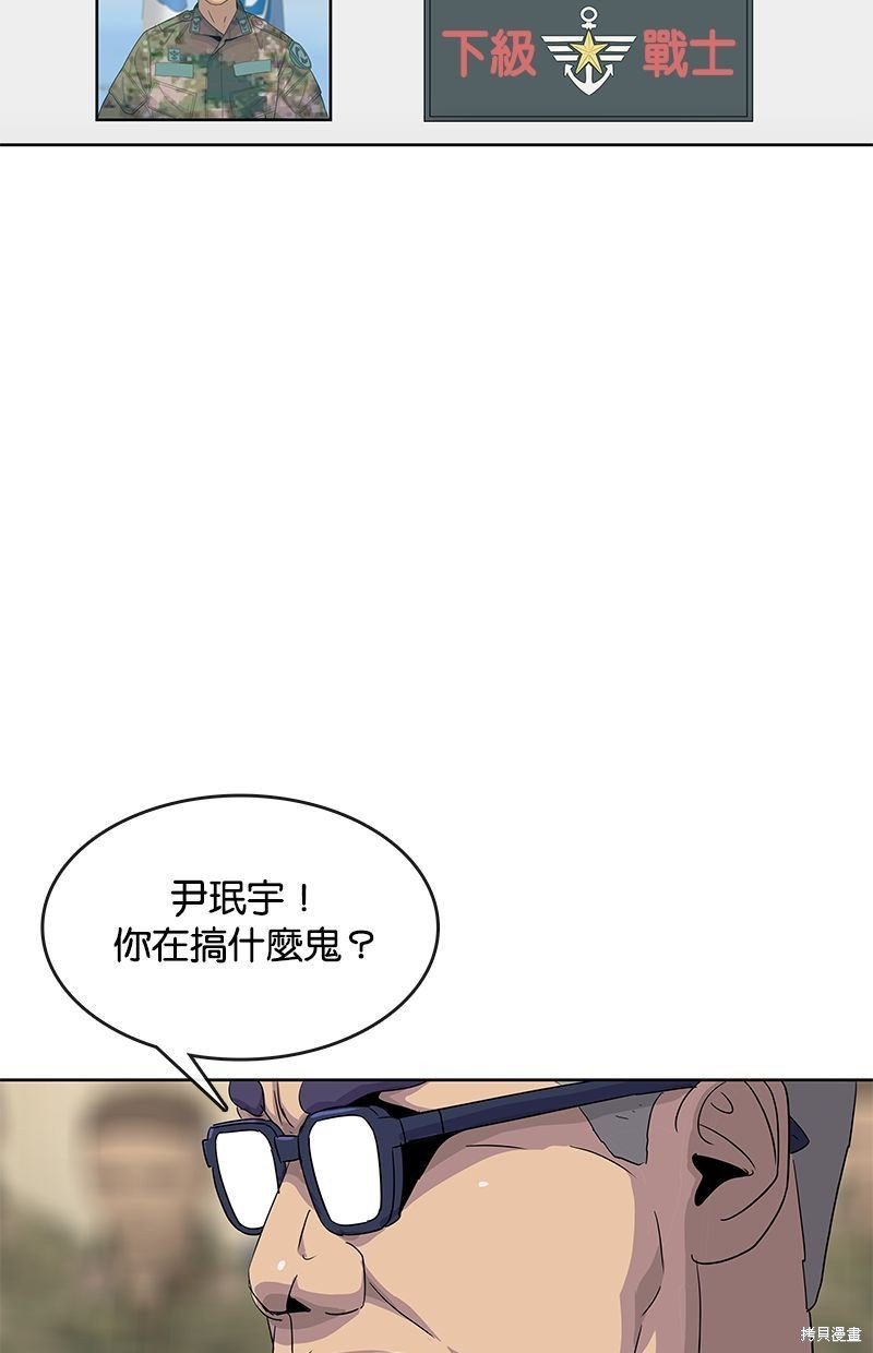 第137话
