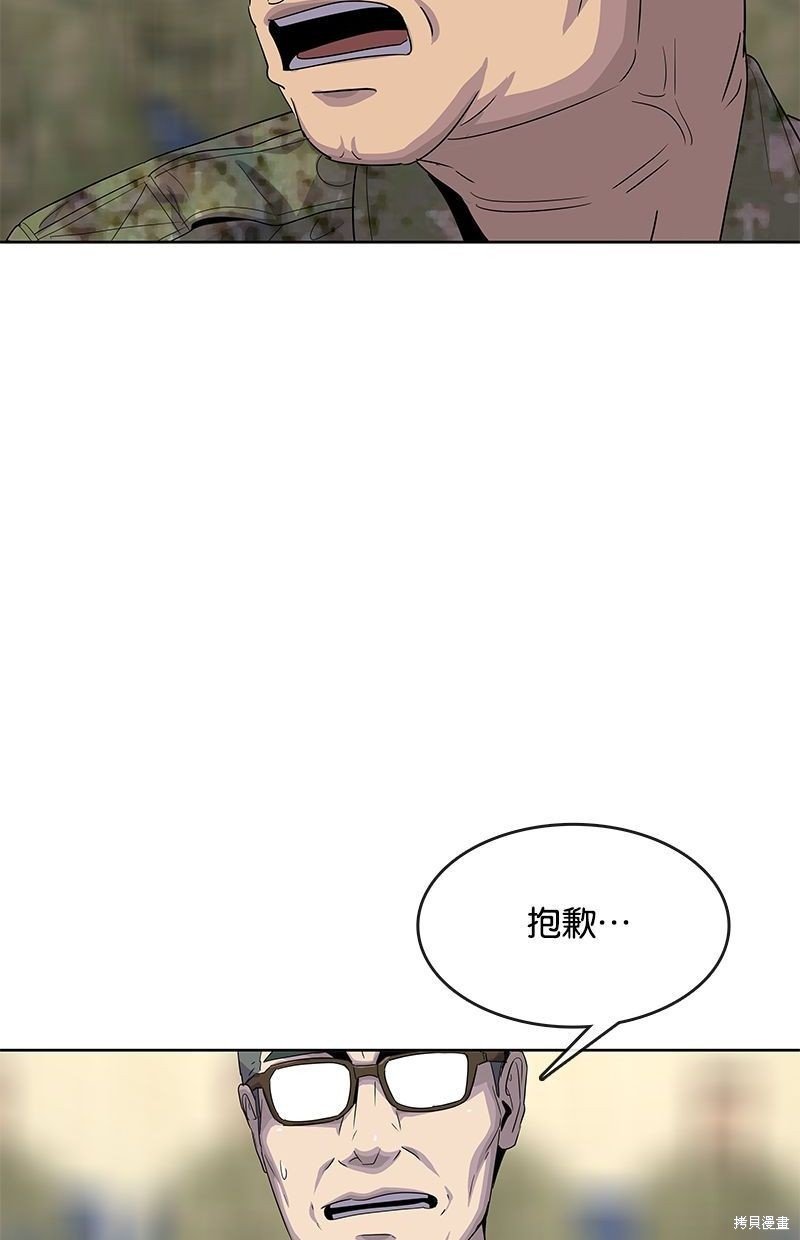 第137话