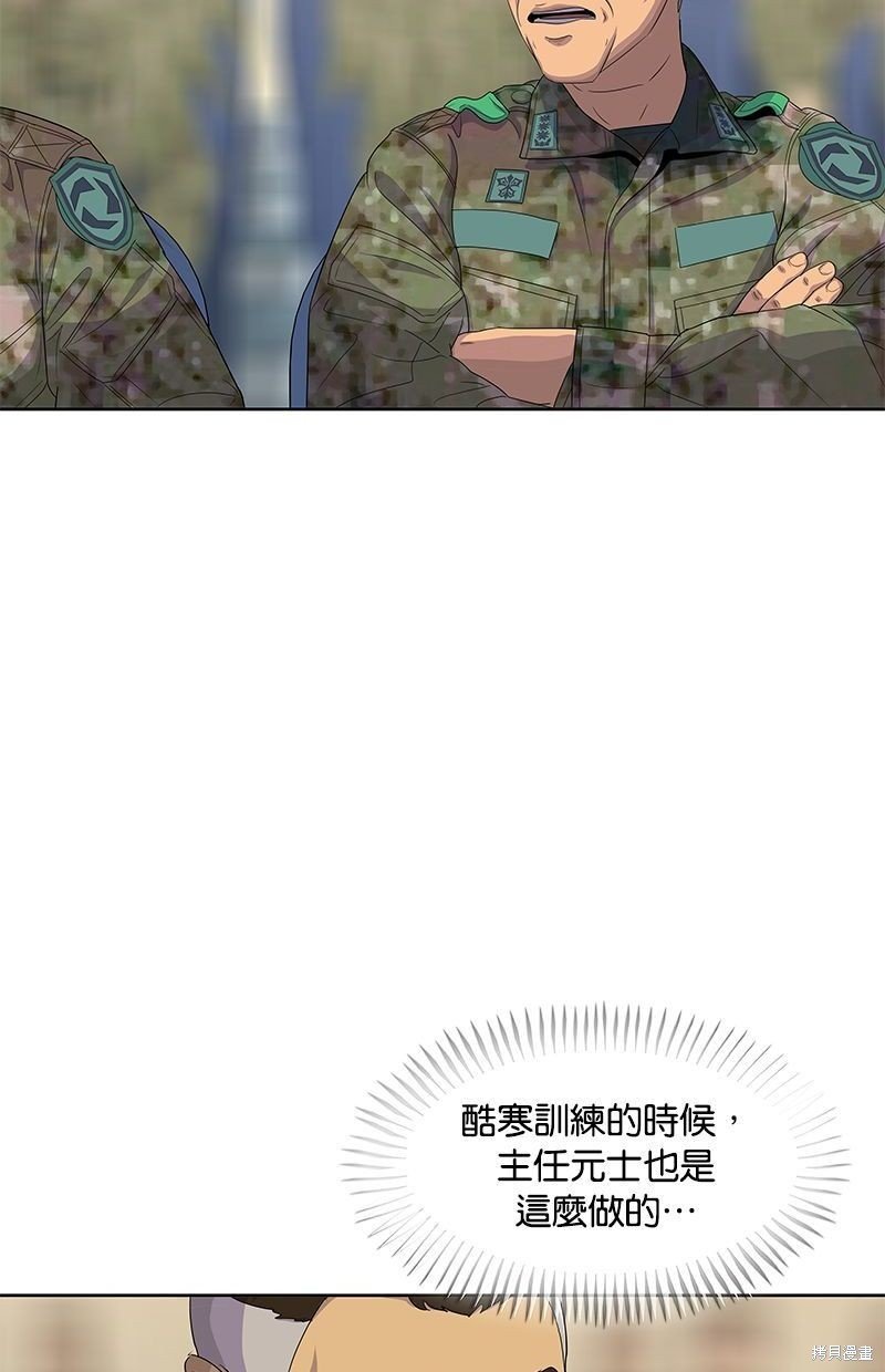 第137话