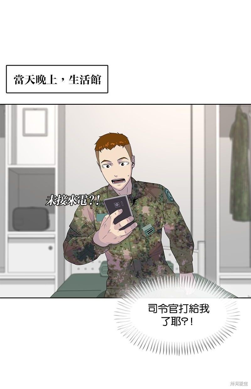 第137话
