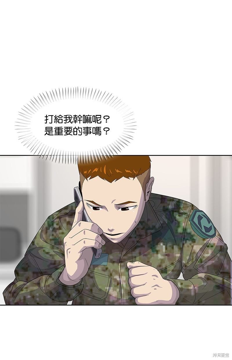 第137话