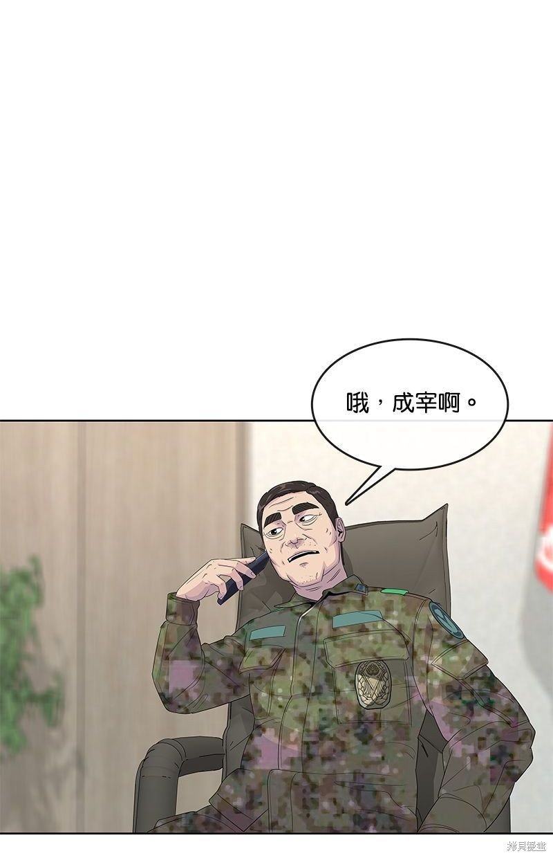 第137话