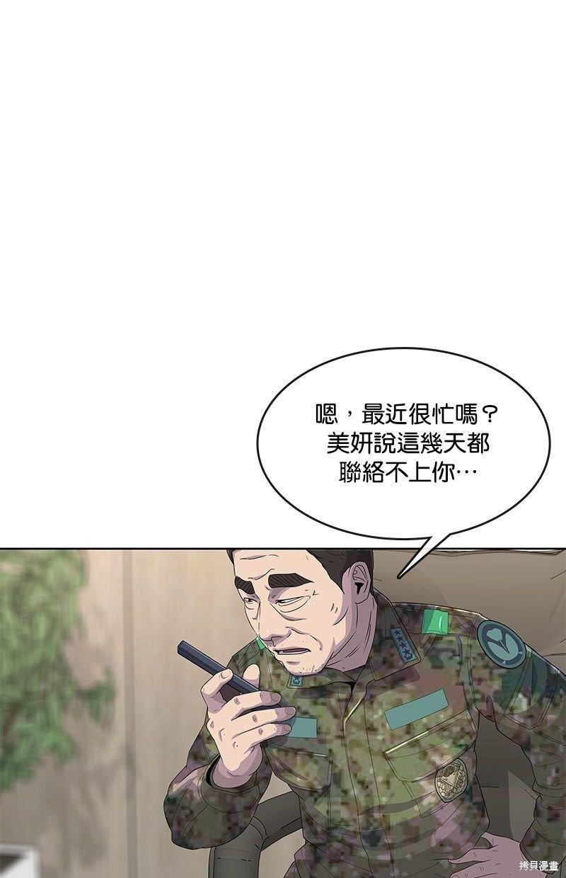 第137话
