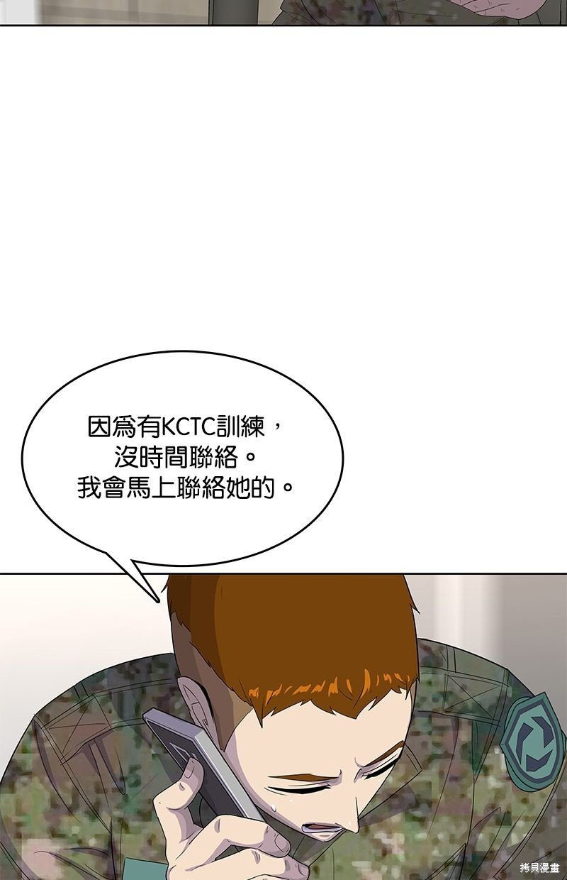 第137话