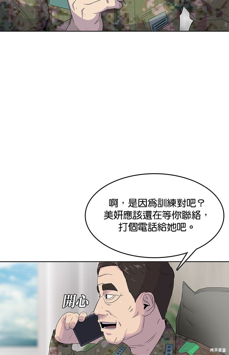第137话