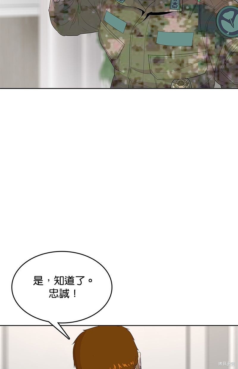 第137话