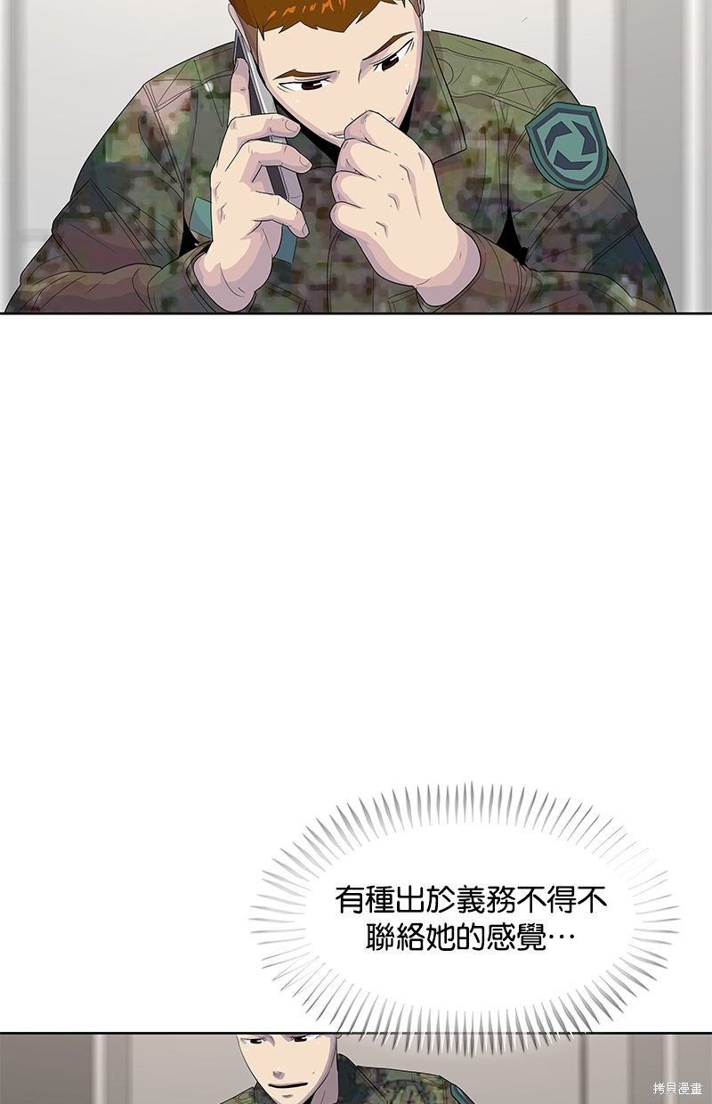 第137话