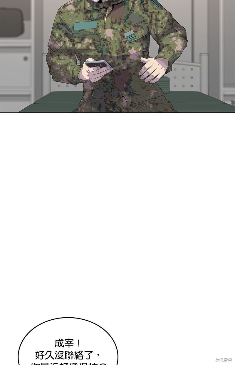 第137话