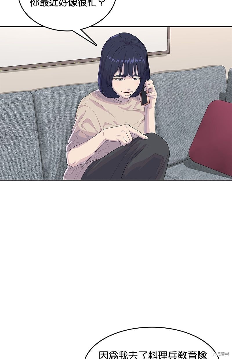 第137话
