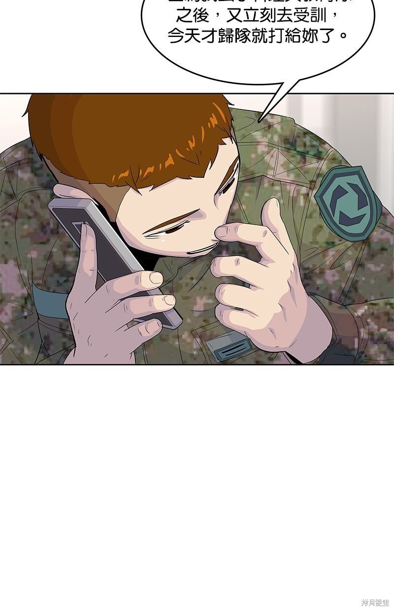 第137话